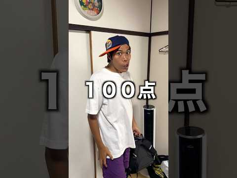 テスト100点取ったと嘘をつく息子
