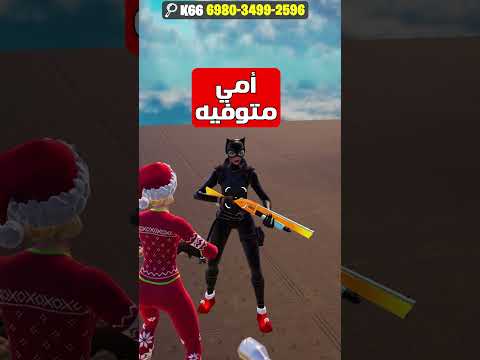 جبر الخواطر لعام 2025 🤣🤣💔