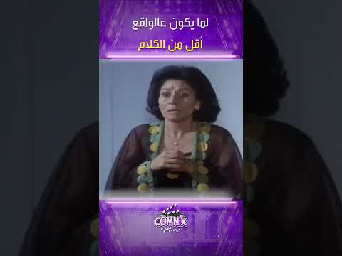 الوضع في فصل الشتاء ! #اكسبلور