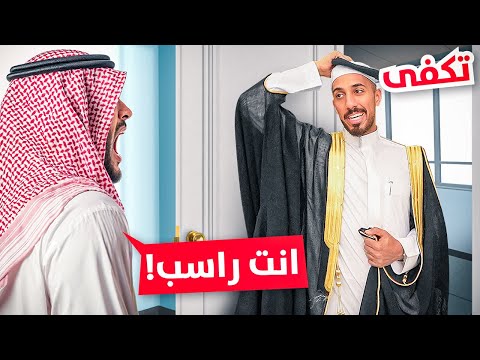 مراهقة عمر | تكفى لا ترسبني يا أستاذ 😭!!