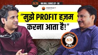 I made Money by Investing without Caring Richness of Others | Big Bull Series Ep-90