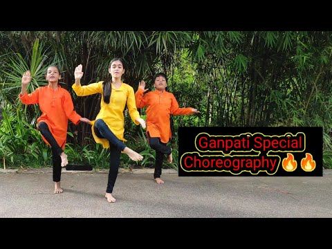 Ganpati Special Dance Choreography | #trending 🔥🔥