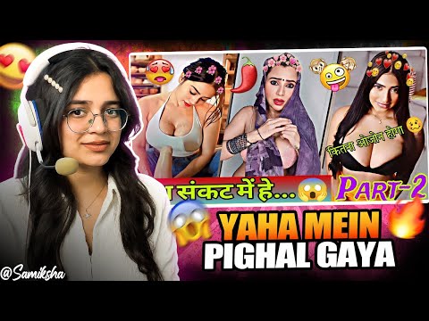 Dank Indian Memes Reaction🤣| Trending Memes | Indian Memes Compilation | Antim Page |Samiksha Sengar