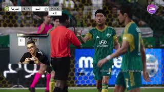 مباراة الشرطة العراقي ضد السد القطري | دوري أبطال آسيا 2025 | محاكاة مباراة اليوم eFootball PES 2021