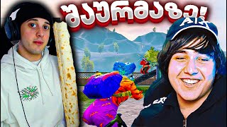 თამაში 100 ₾არიან შაურმაზე! 😱 ჩემ პატარა ძმასთან 1 Vs 1 PUBG!