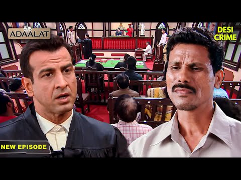 क्यों भाऊ और शंकर को अदालत में बोलना पड़ा झूठ | Adaalat | Courtroom Drama | KD | Full Episode