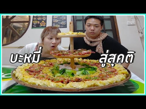 สู่สุคติ มิติใหม่แห่งการเลี้ยงรุ่น