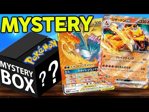 Opening Mystery Pokemon Packs From Japan!