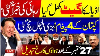 🔴Live: Adiala Gates Open? | Imran Khan’s Release | Political Storm After Sept 27 | Rana Azeem