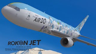 Rokon Jet Hokkaido will let Vulpix take flight this December