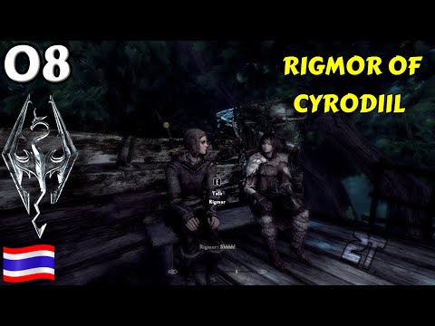 skyrim rigmor of cyrodiil