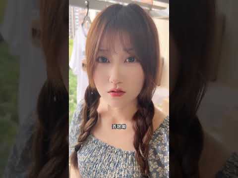 雨晴，做我老婆吧！#fyp#vlog#shorts#保姆#可愛#戀愛