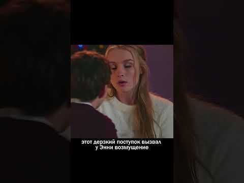 Мальчик влюбился в няню 😳