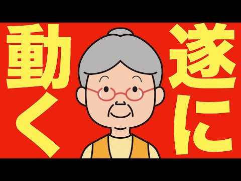 【米国株 12/21】バフェットが再び動き出しました