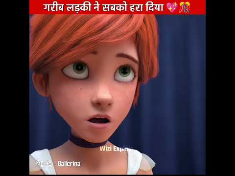 गरीब लड़की ने सबको हराया 🎊 | Animation movies | #shorts #animationmovie #explainedinhindi