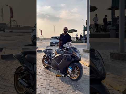 ما شاء الله 🤩