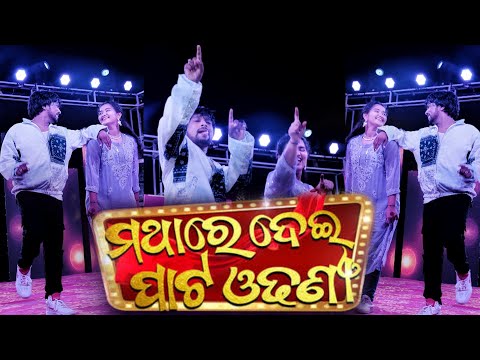 Mathare Dei Pata Odhani Dance Performance || Strangers Dance Crew || Abhay Choreography ||