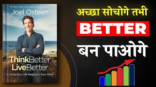 Think Better, Live Better By Joel Osteen | Hindi Book Summary | Book Summary in Hindi | Book Insider