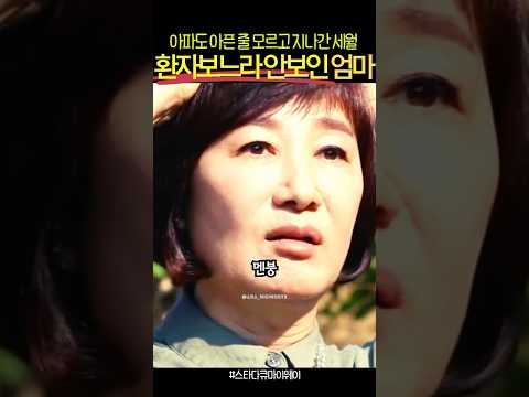 싱글벙글쇼 김혜영 준비없이 엄마를 보내고 무너진 딸의 마음 #자기계발 #동기부여