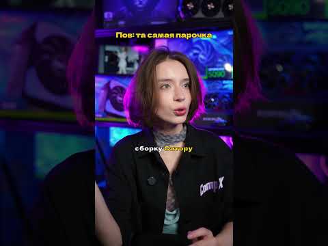 Топовые игровые ПК - в шапке профиля #сборкапк #компьютер #юмор #игры