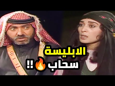 سحاب العكربة تقدر تضحك على عقل الشيخ جدوع وتخدعه 😱😱 ابليسة واكتر 🔥🔥   المهر