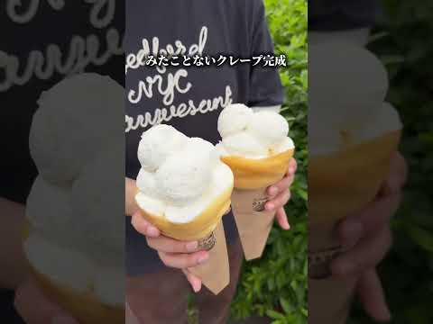 生クリーム6倍盛りクレープお値段いかに?#大阪グルメ #天王寺カフェ #グルメ