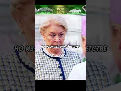 Миллионерша поняла что уборщица это её родная внучка🥺 #shorts #фильм