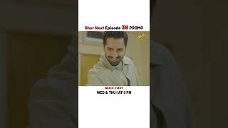Sher Upcoming NEXT Episode 38 | Promo | Danish Taimoor | Sarah Khan | ARY Digital Drama