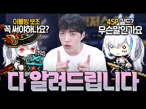 챌린저스 서버 시작한 뉴비들은 보시오!!