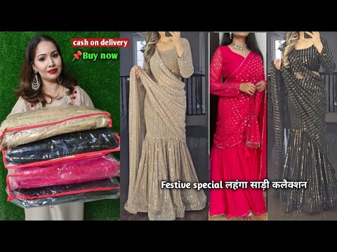 Festive special lehenga saree/readymade saree/partywear saree haul/saree review/gown saree