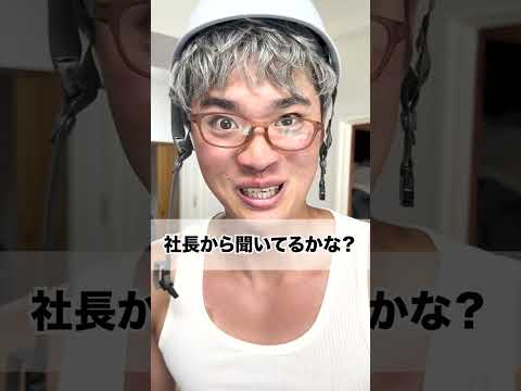 パワハラ電話 #サッカーあるある #親子 #中学生 #兄弟 #オヤジ #コメディ #shorts