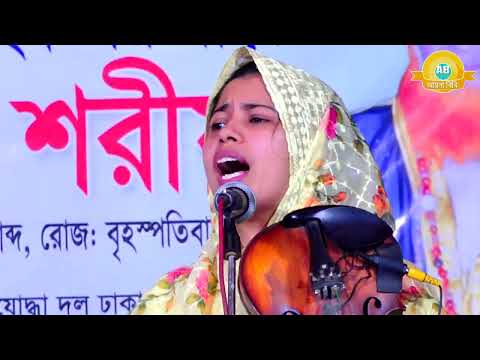 যে ভাইরাল হওয়া গান্টি তে - আজ খাদিজা ভান্ডারী এতো জনপ্রিয় ! প্রেম ময় প্রভু তুমি সাজালে বাগান