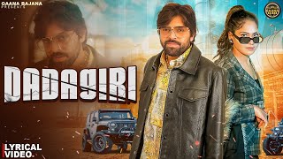 MASOOM SHARMA - Dadagiri (Full Song) Ashu Twinkle, Khushi Baliyan| New Haryanvi Songs Haryanavi 2025