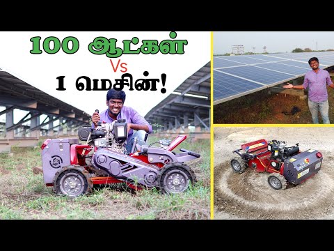 100 ஆட்கள் செய்யும் வேலையை இந்த ஓரு இயந்திரம் செய்யுது! | Striker -KCI