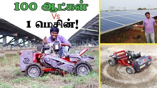 100 ஆட்கள் செய்யும் வேலையை இந்த ஓரு இயந்திரம் செய்யுது! | Striker -KCI
