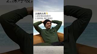 二十幾歲的人們啊