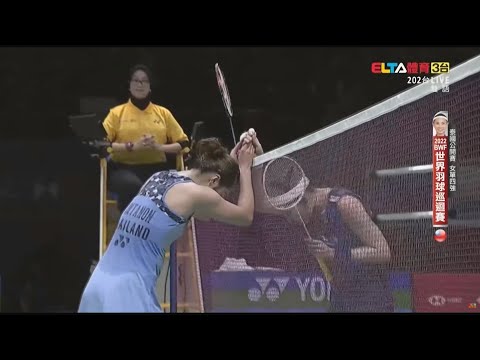 【2022 BWF】泰國公開賽 女單四強 戴資穎 vs 伊瑟儂 - YouTube