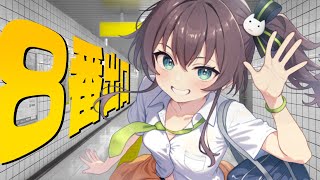 【８番出口】8番出口前集合でデートしよ！！【ホロライブ/夏色まつり】