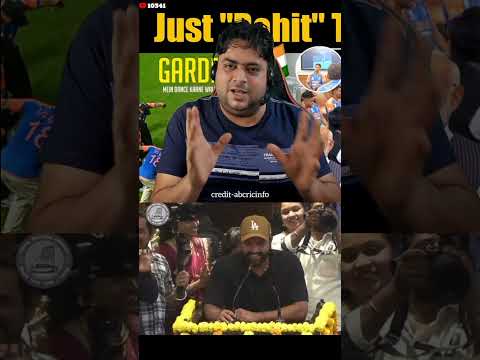 Rohit Sharma funny speech against suryakumar catch #rohitsharma #suryakumaryadav #t20worldcup2024