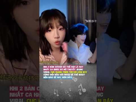 Bảo nào sẽ hay hơn nhỉ... #atmusic #fyp #shorts #xuhuong #thinhhanh #daoly
