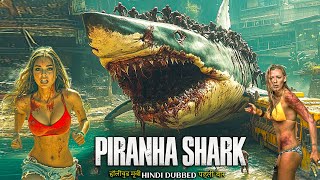 Piranha Shark - पिरान्हा शार्क | Hindi Dubbed Hollywood Movie | Full Sci Fi Adventure Horror Movie
