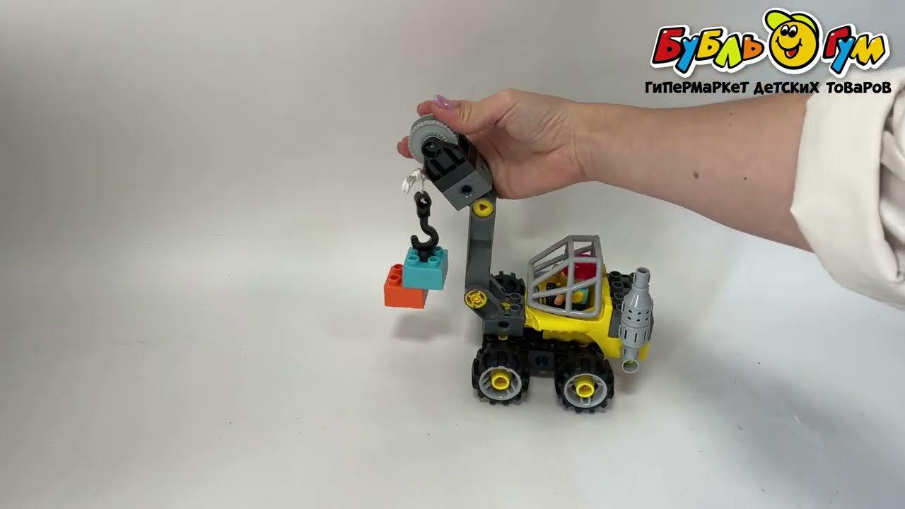 Конструктор Lanson Toys Бульдозер 4в1 32дет  - видео