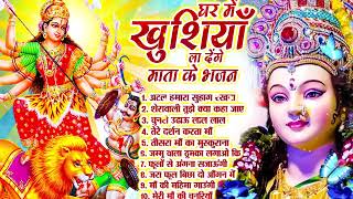 नॉनस्टॉप माता रानी के भजन Nonstop Mata Rani Ke Bhajan | Durga Maa Songs | Bhakti Song | Bhajan Songs