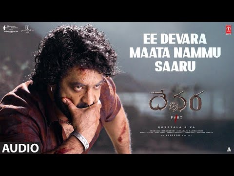 Ee Devara Maata Nammu Saaru Dialogue | Devara Part 1 Dialogue | Jr. Ntr | Anirudh | Koratala Siva