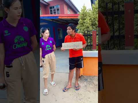 ต่อหน้าอีกอย่าง ลับหลังอีกอย่าง #คลิปตลก #คลิปายเครียด #ความสุข