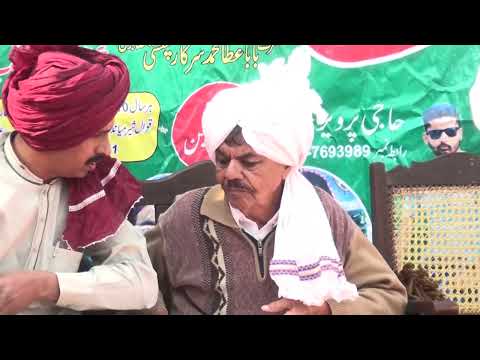 New Punjabi boliyan and M Sharesf Ragi Boliyan Irfan Ragi Pakistani Folk Singer 67/9 L