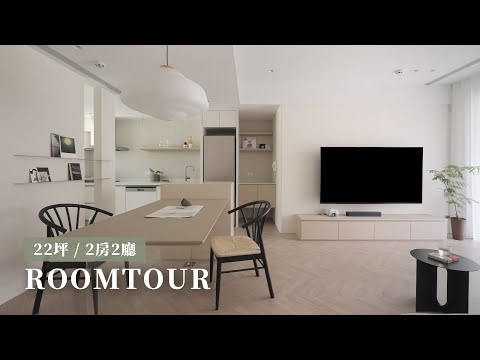 【22坪 老屋翻新】設計師夫妻的家 在留白的空間創作一幀幀框景｜100室內設計