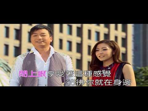 王中平-愛情島(ft.林雨葶)【練唱版】