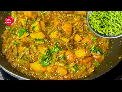 चटपटे स्वाद वाले आलू ग्वार फली की मसालेदार सूखी सब्जी | Gawar Ki Sabji cluster beans recipe