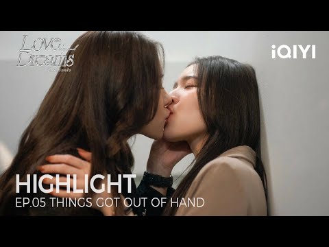 Love Beyond Dreams | Highlight EP.05 | They lost control in the stairwell | iQIYI Unlabeled